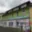 Prodej rodinného domu 438 m² Klatovy, Nádražní