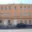 Prodej obchodu 550 m² Nové Sedlo, 