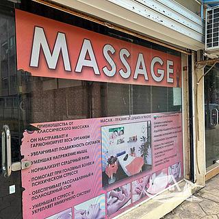 Prodej Ostatních komerčních prostor, 21m²