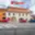 Prodej rodinného domu 420 m² Rousínov, Sušilovo náměstí