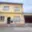 Prodej rodinného domu 132 m² Duchcov, Sklářská