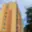 Pronájem bytu 1+kk a garsoniéry 21 m² Ústí nad Labem -centrum, SNP